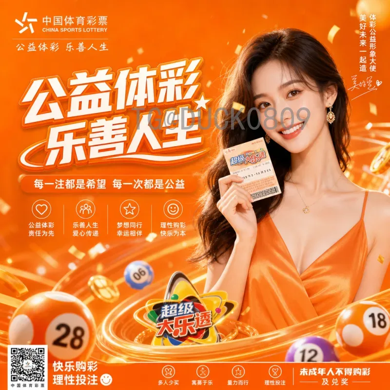 2026世界杯模拟分组：48强逐鹿北美，谁将笑到最后？