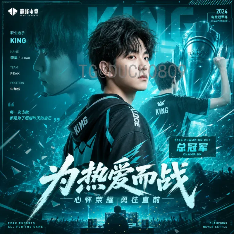 世界杯决赛圈专题中心：全景解析全球足球巅峰对决的终极信息站